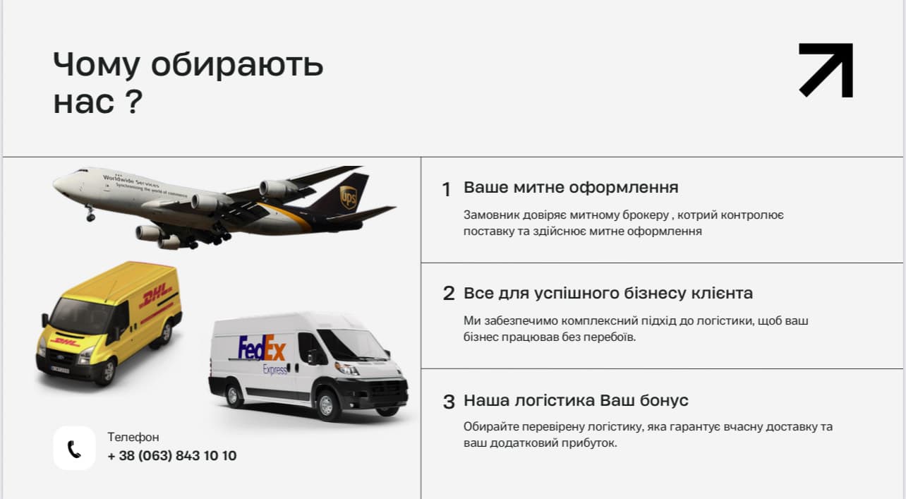 Air delivery service for customs brokers