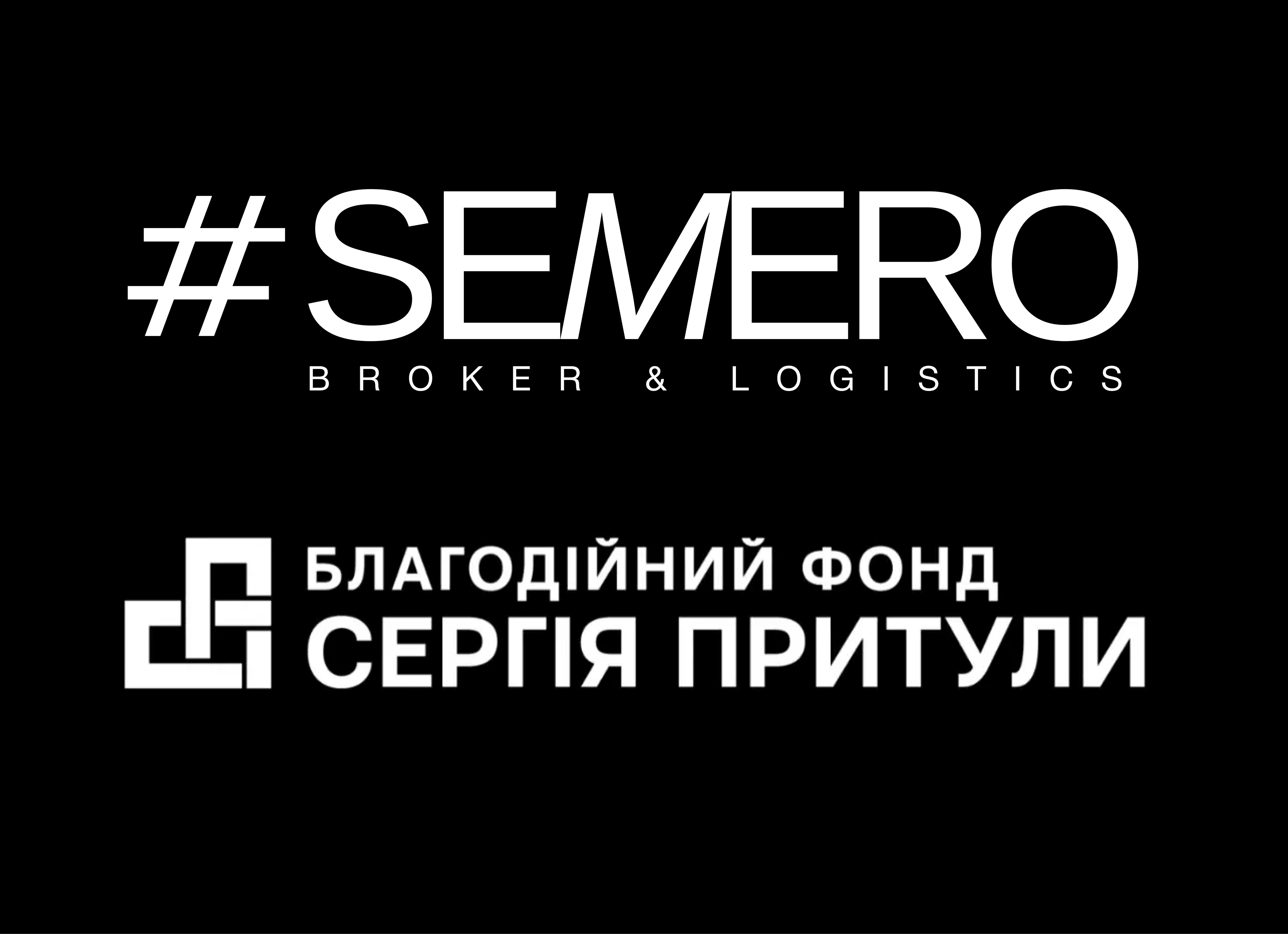 Спільний збір Фундації ЗМІN, та інших бізнесів на покупку човнів для Сил Оборони